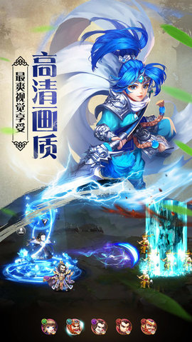 三国风云录v1.55截图1