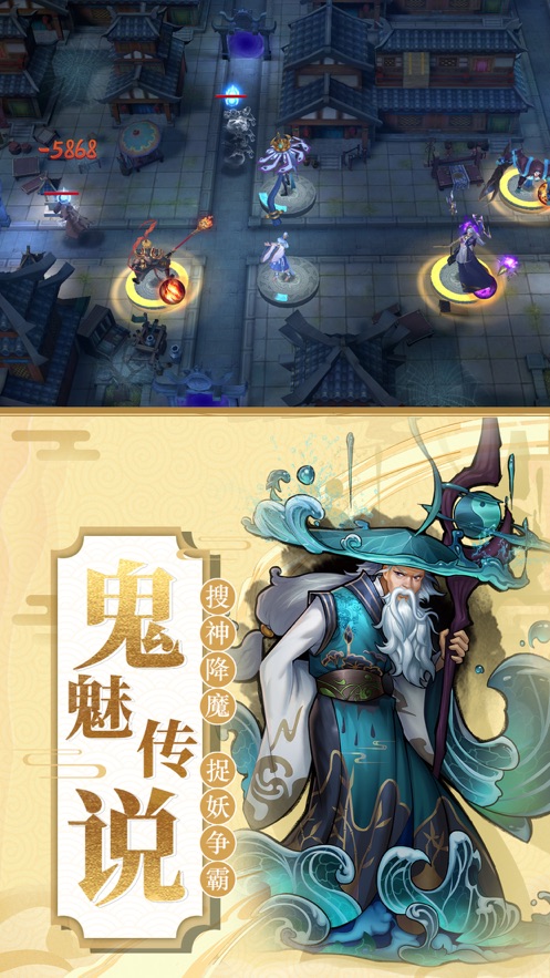 长安异闻录v1.6截图3