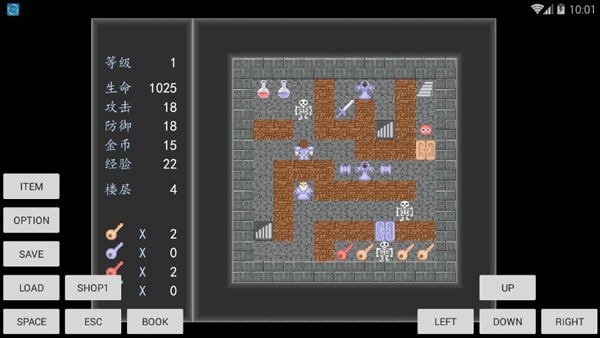 魔塔破碎的神圣剑v1.8截图3