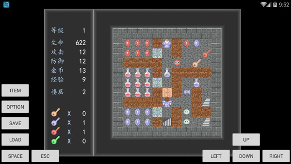 魔塔破碎的神圣剑v1.8截图5