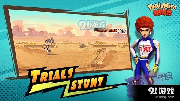 试驾摩托英雄v1.9截图3