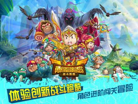勇闯冒险岛v1.3.4截图2