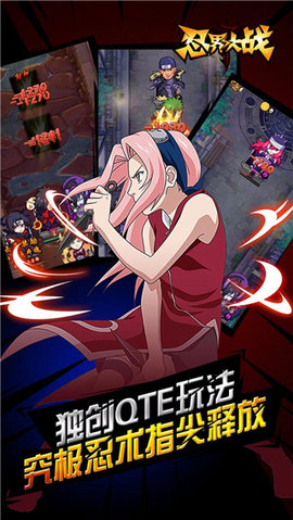 忍界大战HDv1.7截图2