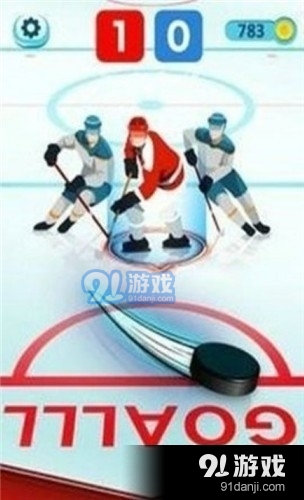 冰球高手竞技1.3.9截图3