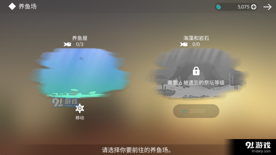 荒岛躺平发育游戏v0.6截图1