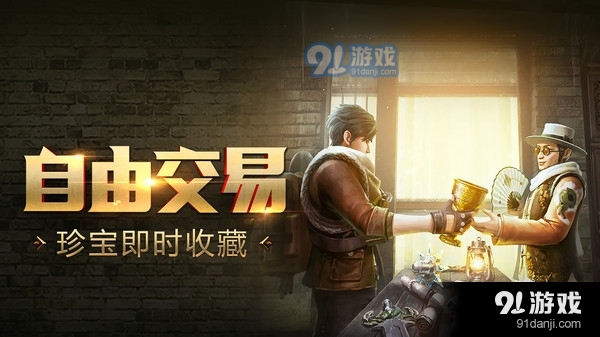 鬼语迷城盗墓寻宝v5.45.165.223.4截图3