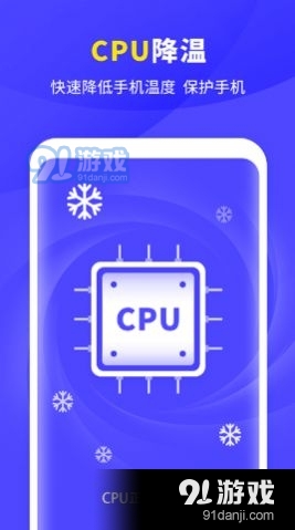 爱机清理助手2.23.7截图2