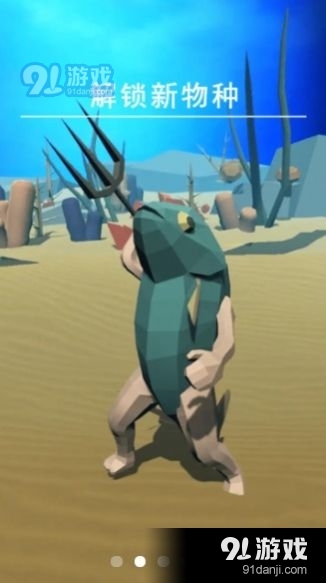 新人类计划0.3.4截图3