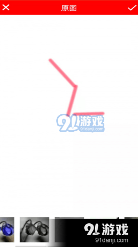 虎虎彩宝1.3.9截图2