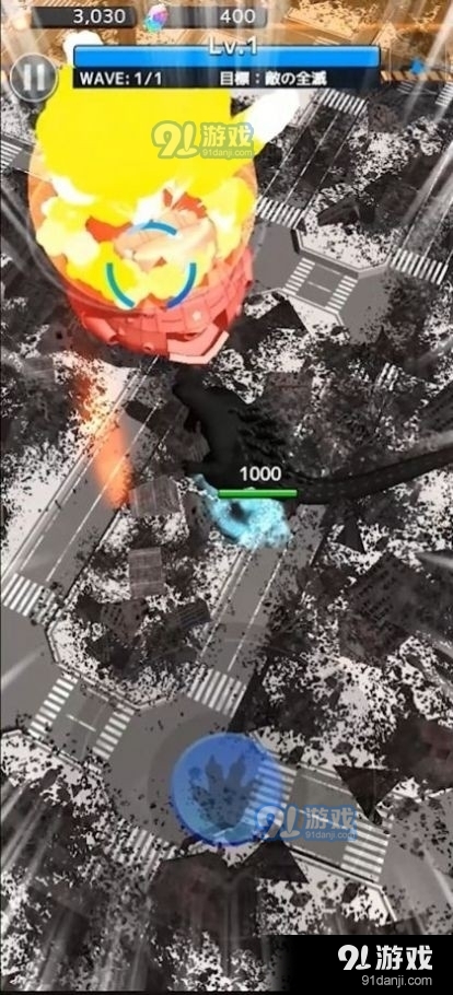 哥斯拉毁灭大战1.3.5截图1