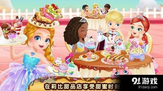 莉比小公主甜品餐厅1.3.9截图3