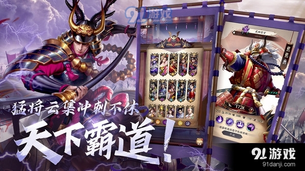 战国：崛起v1.4.8截图3
