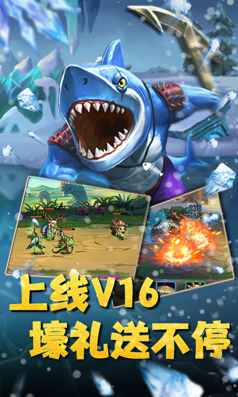 疯狂动物超V版BT版v1.7截图5