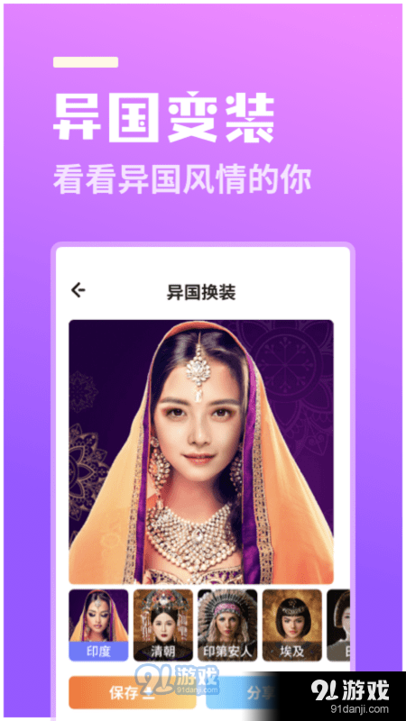 番茄相机1.5.4截图4