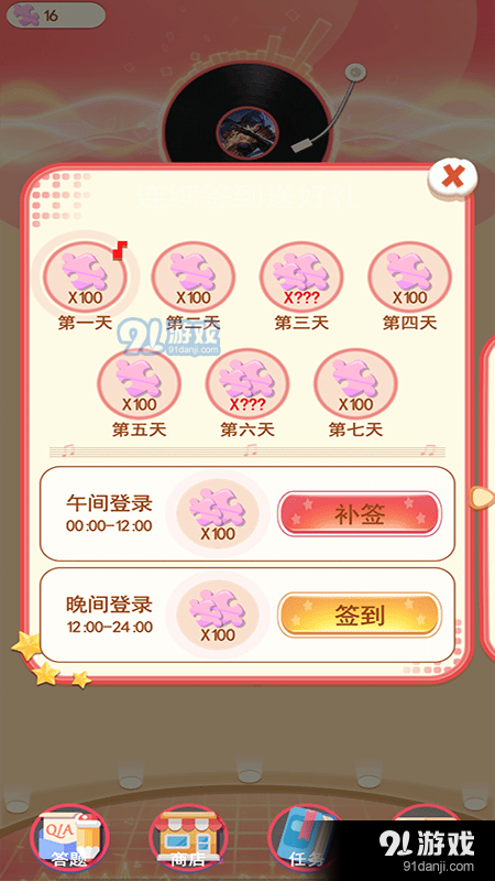 口袋王者1.64截图3