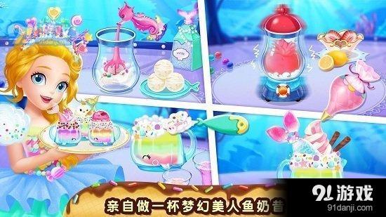 莉比小公主梦幻甜品店1.3.9截图1