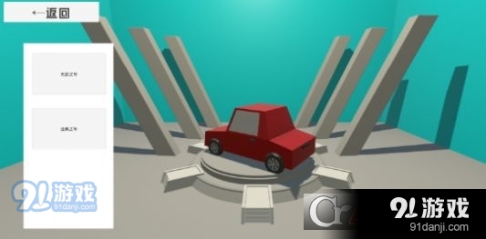 Ricar绝壁悬崖v1.5截图4