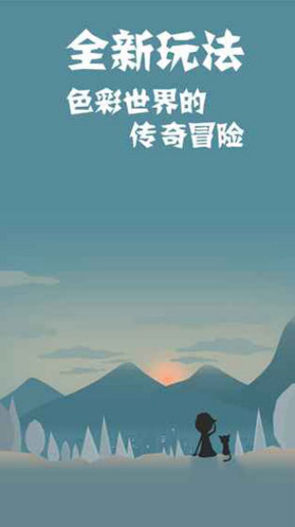 同一个世界2v1.3.5截图3