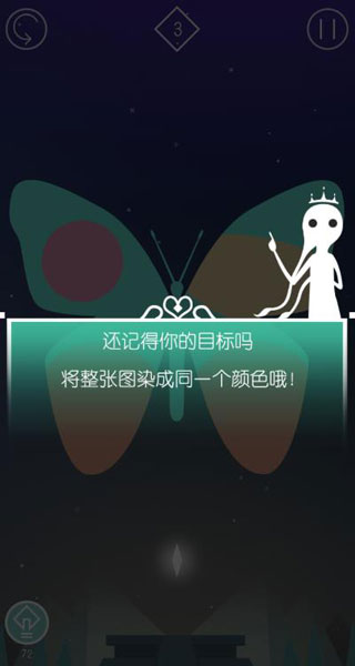 同一个世界2v1.3.5截图5