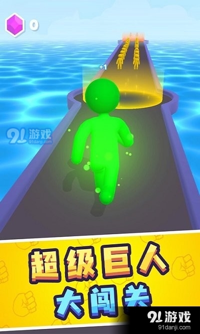 勇者向上冲1.3.8截图3