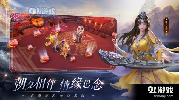 三界天骄1.1.7截图3