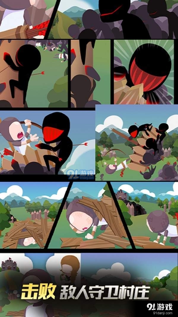 奇幻射手1.8截图4