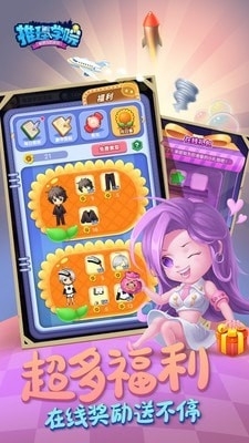 推理学院璀璨宝石v5.37截图4