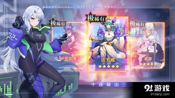 双生幻想正版1.3.18截图5