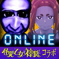青鬼onlinev1.0.51