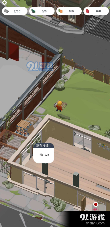 废城生存内置菜单版v1.1.4截图4