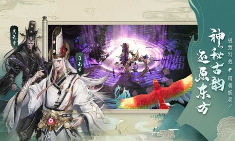 聊斋搜神记v1.7截图1