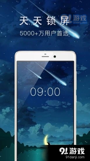 天天锁屏苹果主题商店4.5.9截图3