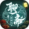 聊斋搜神记v1.7