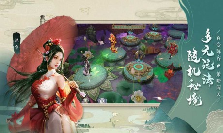 聊斋搜神记v1.7截图3