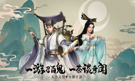 聊斋搜神记v1.7截图5