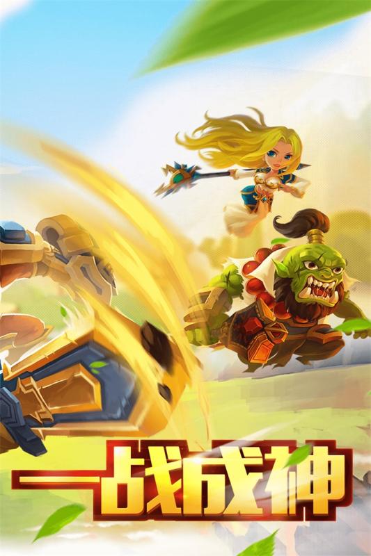 元素觉醒v1.8截图2
