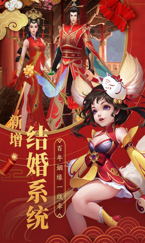 万剑至尊v0.1.4截图3