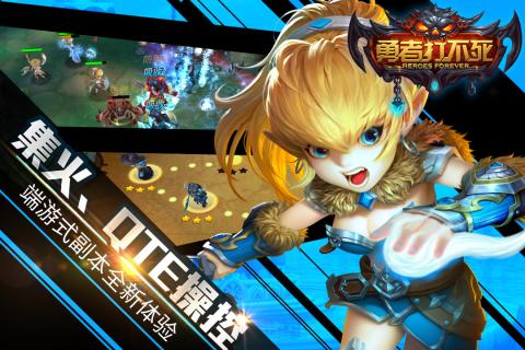 勇者打不死小米版v1.7.5截图2