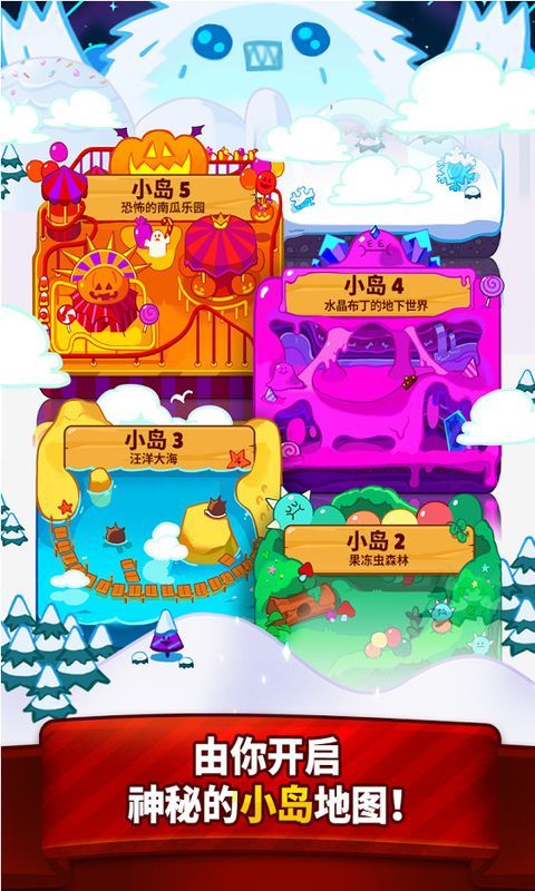 饼干酷跑烤箱大逃亡v1.37截图3