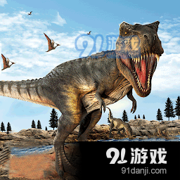 侏罗纪生存战争v1.3.6