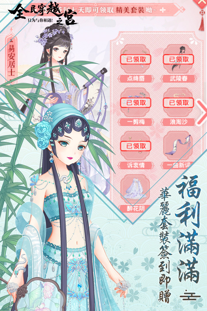 不朽凡人安卓版v0.1.28.16截图4