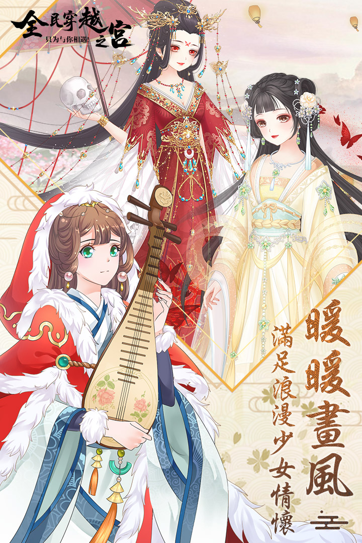 不朽凡人安卓版v0.1.28.16截图2