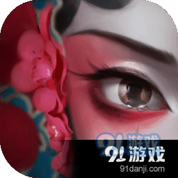 纸嫁衣2v1.4.5