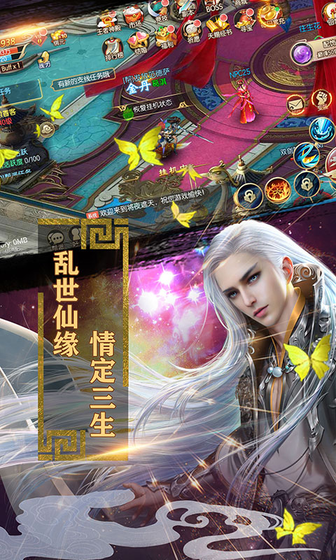 不朽之王星耀版v1.15.13截图2
