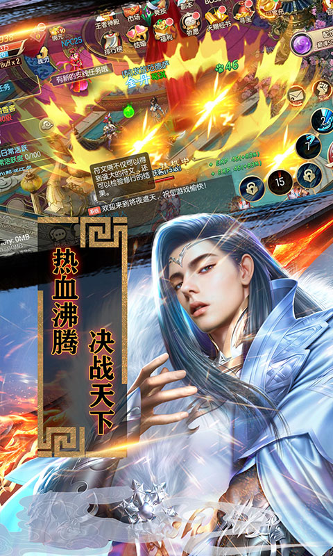 不朽之王星耀版v1.15.13截图3