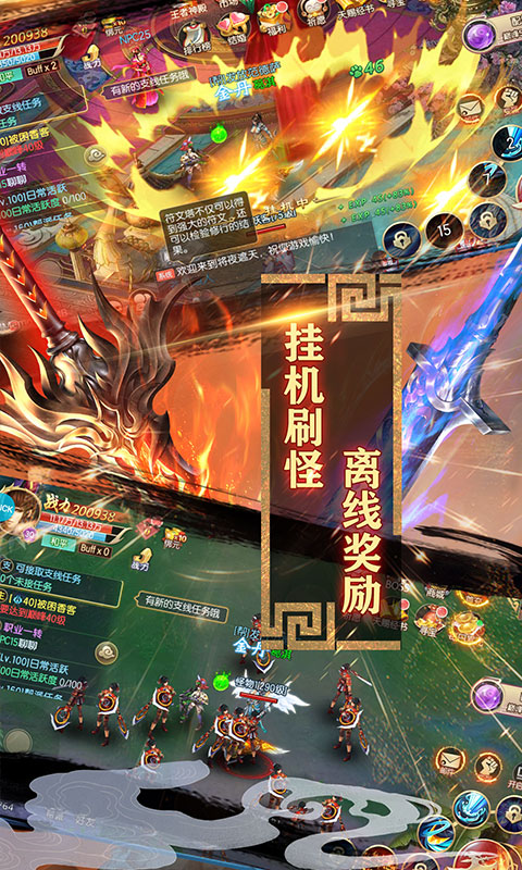 不朽之王星耀版v1.15.13截图4