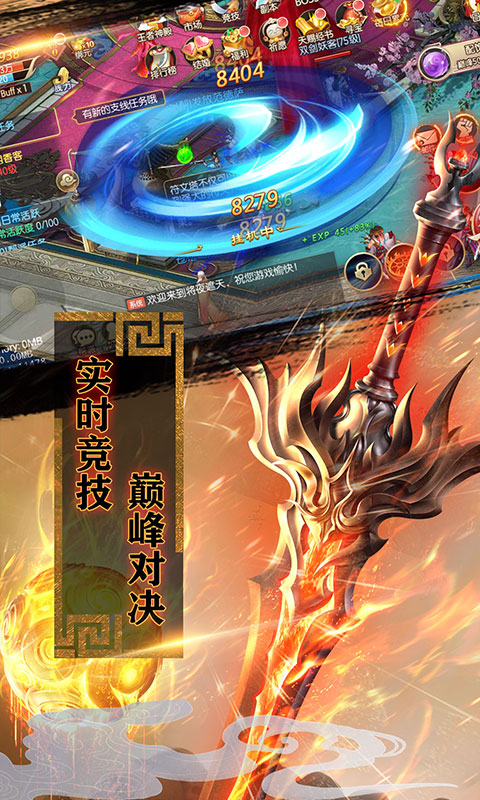 不朽之王星耀版v1.15.13截图5