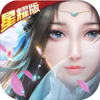 不朽之王星耀版v1.15.13