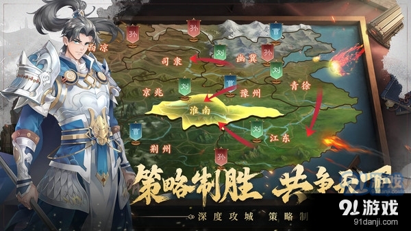 代号：空城绝5.3.521截图4