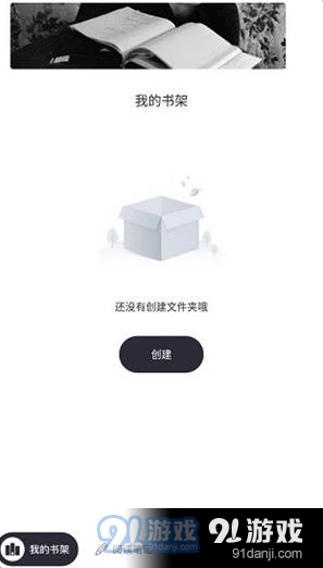 灯塔小说1.6.5截图2